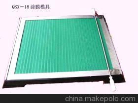 【(涂模模具QSX-18)天津華銀】價(jià)格,廠家,圖片,其他裝飾材料,天津市華銀建工儀器科技-