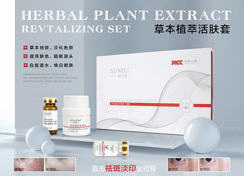 化妝品廠家 不同斑點(diǎn)的針對性護(hù)理