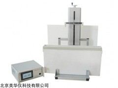 MHY-28019垂直提拉涂膜機(jī) 北京美華儀科技的高精度涂膜解決方案